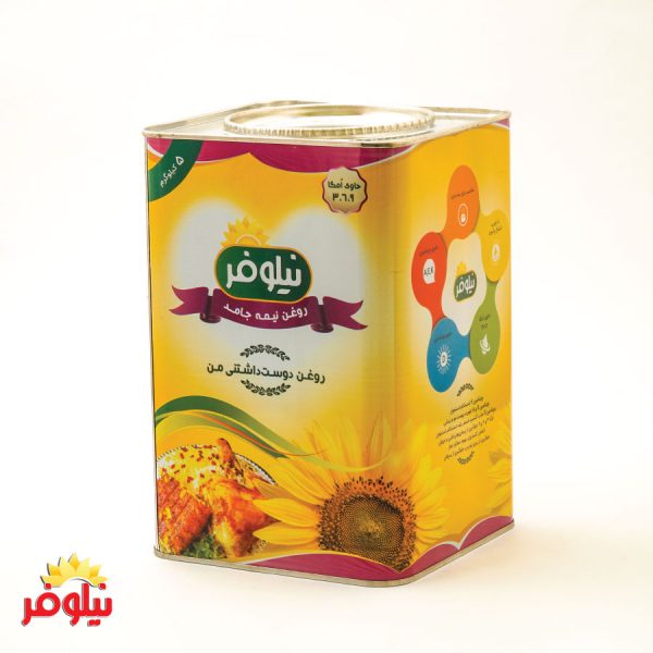 روغن نیمه جامد نیلوفر 5 کیلویی